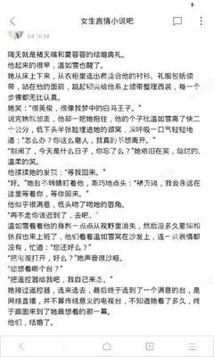 爱游戏手机版官方